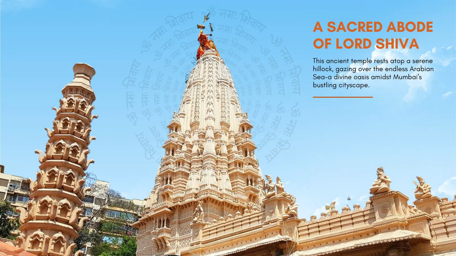 Shri Babulnath Mandir, Mumbai