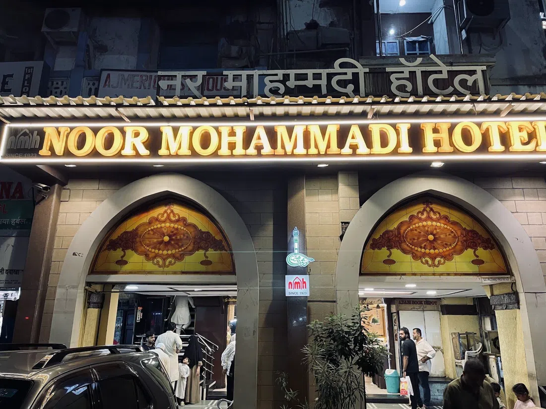 Noor Mohammadi Hotel, Mumbai