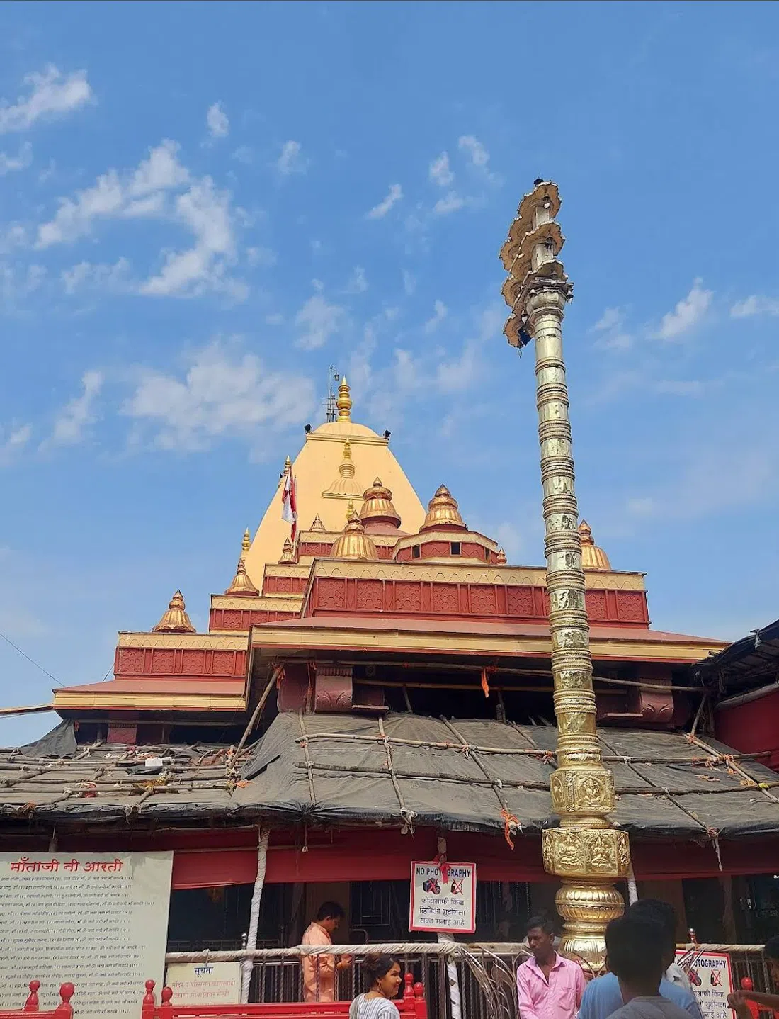 Mahalaxmi Temple, Mumbai