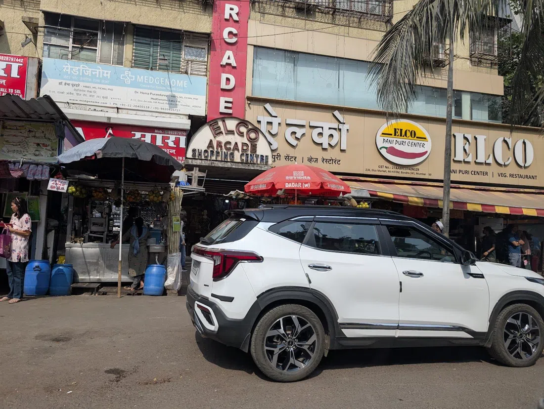 Elco Market Pani Puri Centre, Mumbai