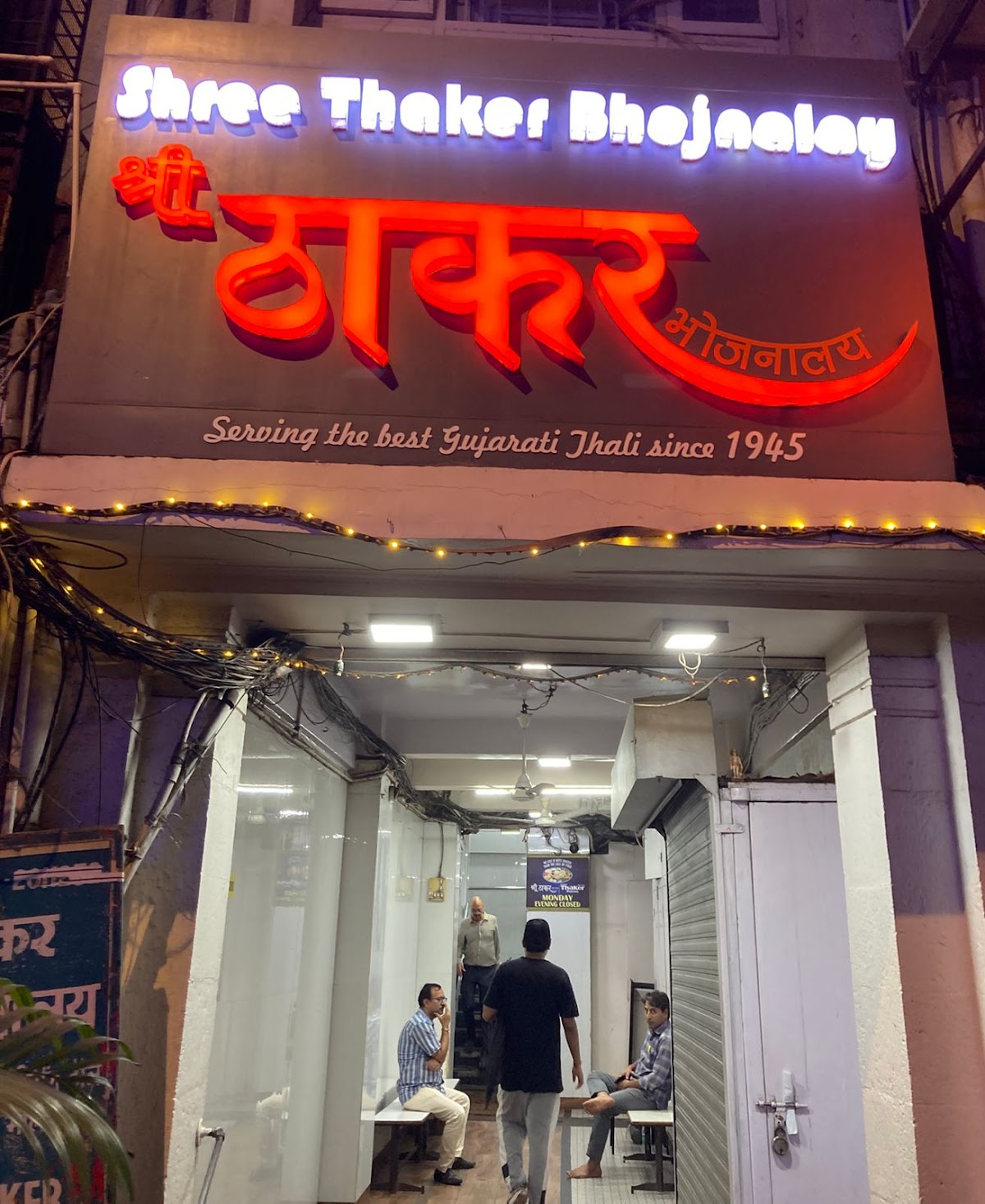 Shree Thaker Bhojanalay, Mumbai